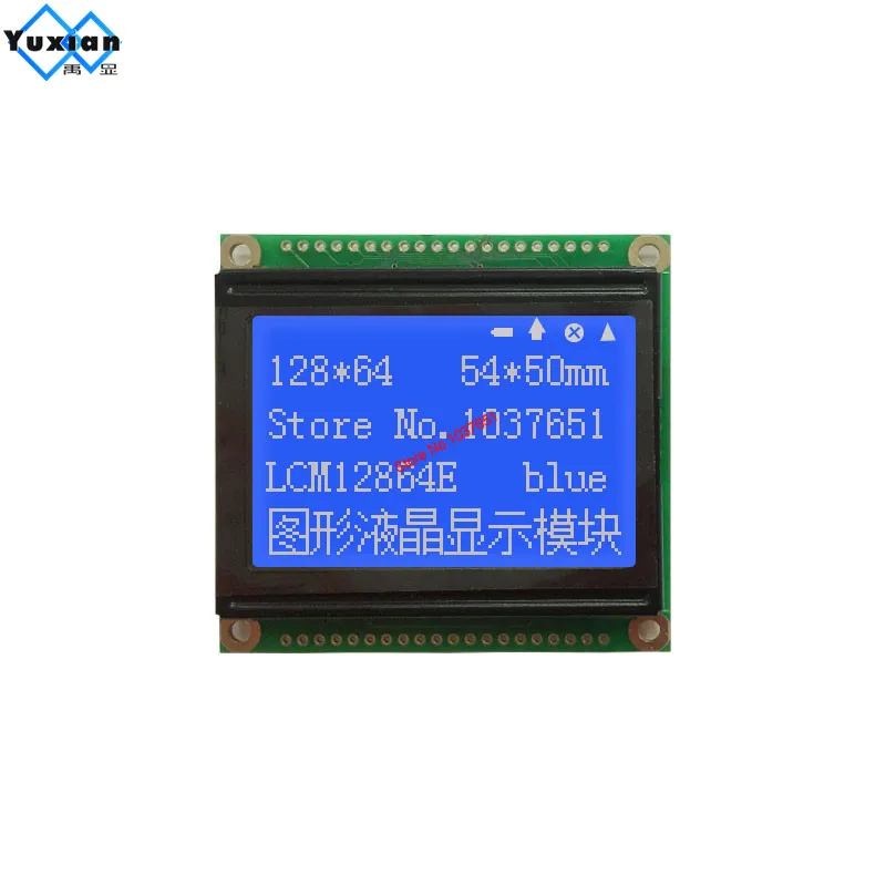 LCM12864E (1)
