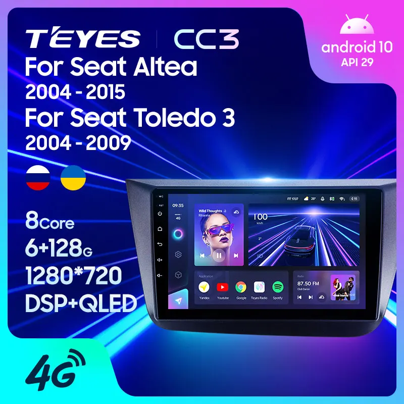 &quotTEYES CC3 Штатная магнитола For Сеат Альтеа 5P Толедо Seat Altea 2004 - 2015 Toledo III 3 2009 LHD RHD до