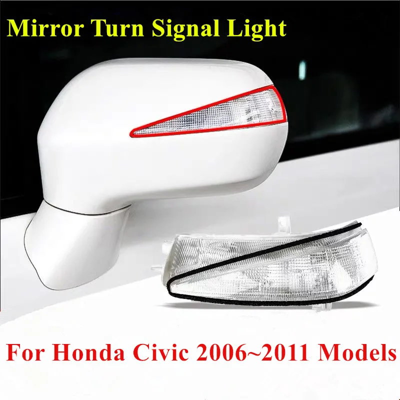 

Rearview Mirror Turn Signal Lamp Repeater Light For Honda Civic 2006 2007 2008 2009 2010 2011 FA1 FD1 FD2