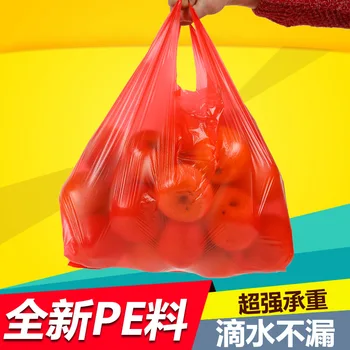 

Thick Red Plastic Garbage Bag Trash Vest Bag Disposable Thick Medium Convenient Bag Water Fruit Bag