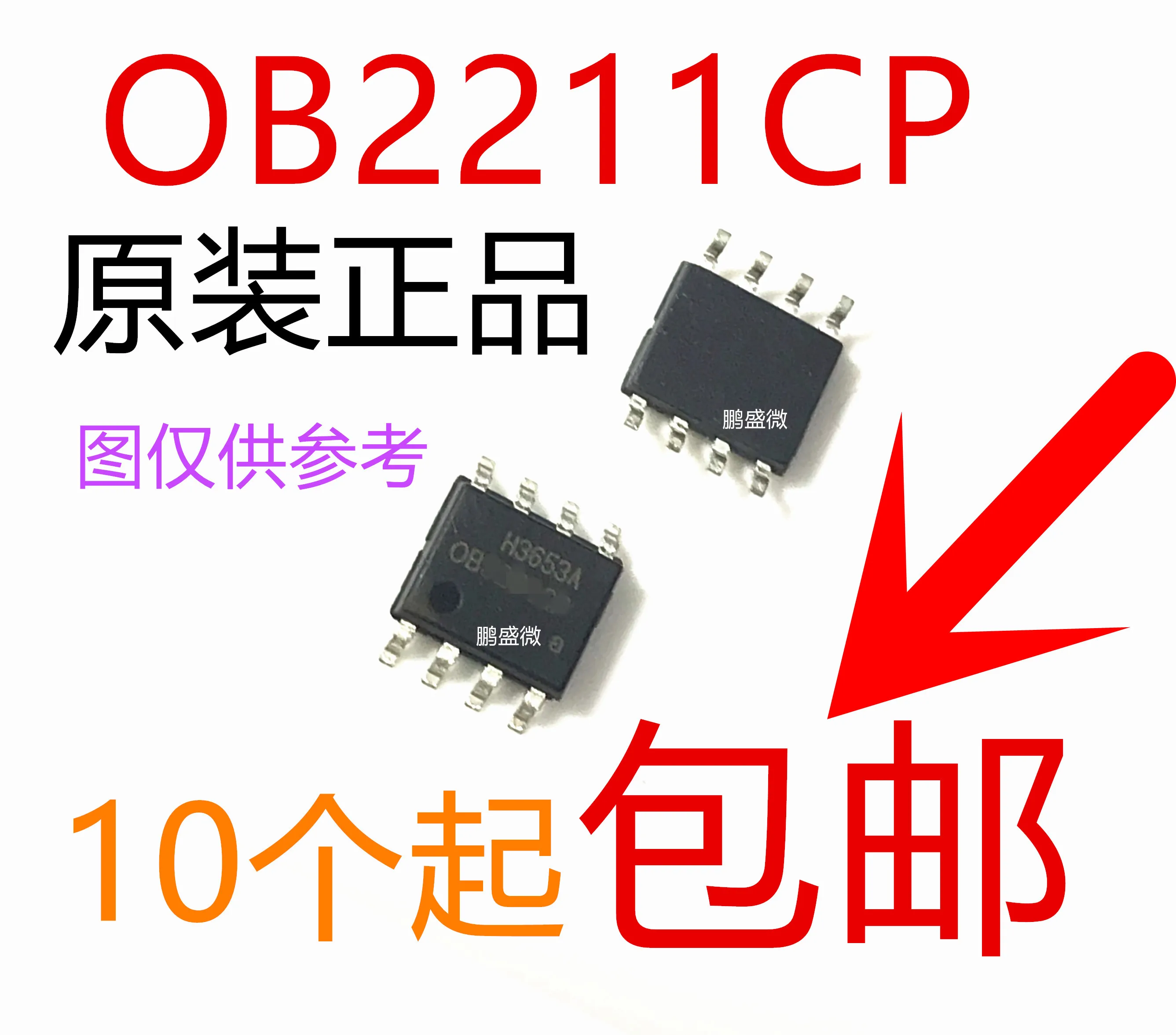 New 5pcs/ OB2211CP 0B2211CP OB2211 IC SOP 8|Voltage Regulators ...