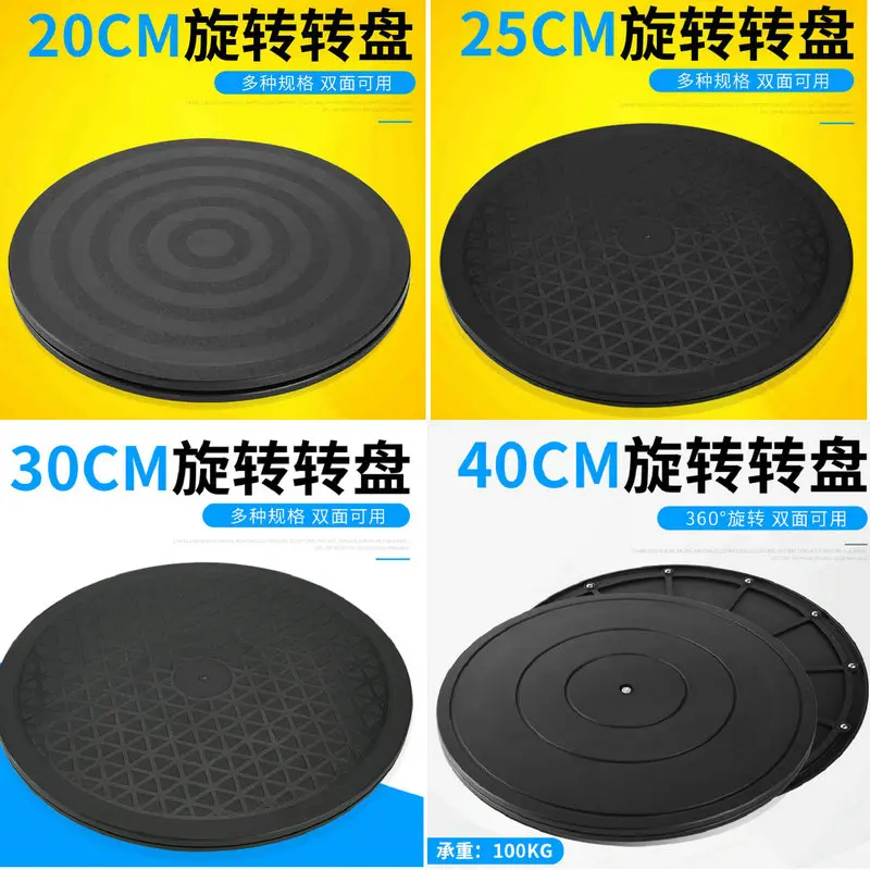 HQ P1 Double Side Clay Sculpture Pottery Furniture Plastic Swivel Plate Lazy Susan Package Turntable Base 20/25/30/40CM Dia