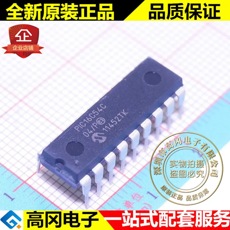 5 шт. PIC16C54C-04/P DIP18 MICROCHIP25B Оперативная память 512x12 бит EPROM | Автомобили и мотоциклы