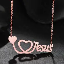 Ожерелье "Я люблю Иисуса"