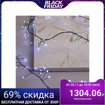 

Garland "Tinsel" 2 m dew, IP65, dark thread, 200 LED, white glow, 8 modes, 4.5 V