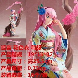 

Anime Hatsune Miku Kimono Patrol Tone Megurine Luka Flow Song Floral Clothing Luka Garage Kit Model