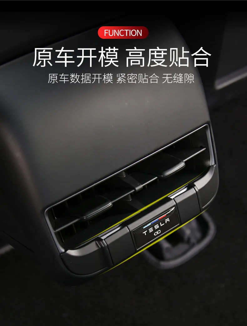 Для tesla модель 3 задний удлинитель с usb зарядкой специальная защитная крышка украшения Модификация аксессуары