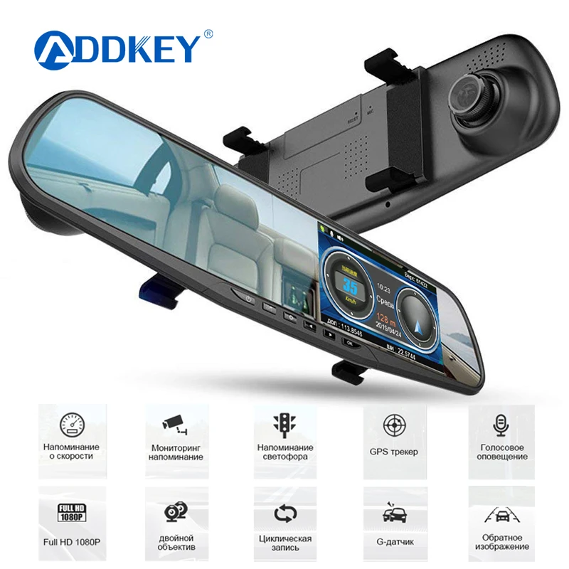 Автомобильный видеорегистратор ADDKEY радар детектор зеркальная камера FHD 1080P
