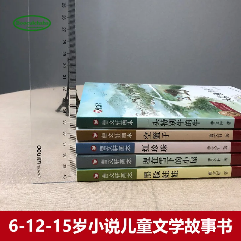 Классическая книга NewCao Wenxuan с красивой иллюстрацией для детей от 10 до 15