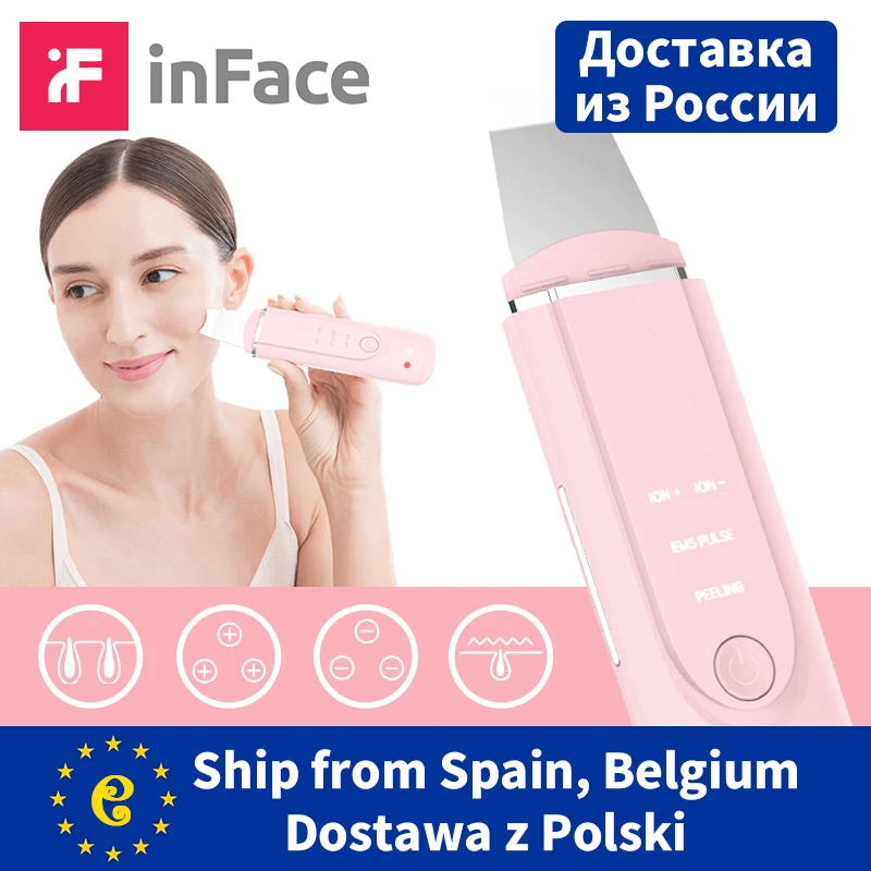 Ультразвуковой ионный Очищающий Инструмент InFace массажный скребок для кожи