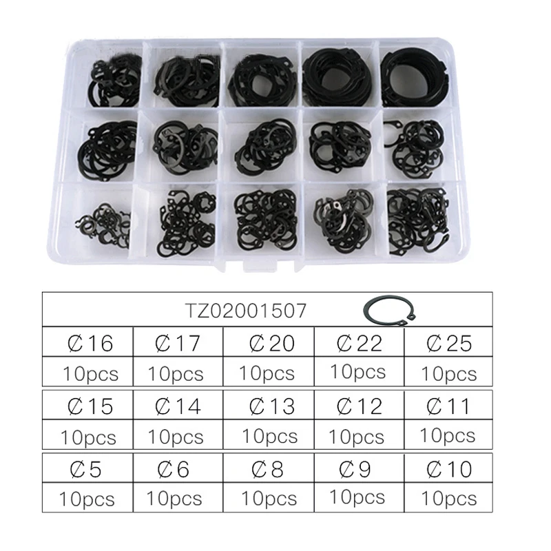 150 шт M5-M25 Внутренние Внешние Стопорные стопорные кольца с-зажимом стопорное кольцо из углеродистой стали в ассортименте