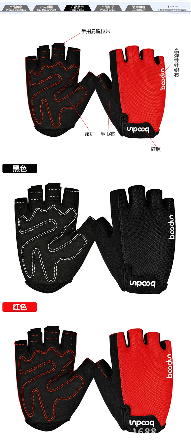 Amazon Spring Summer Breathable Men And Women Fitness Gloves Anti-slip Apparatus Dumbbell Half Finger Bracer Sport Gloves Wholes