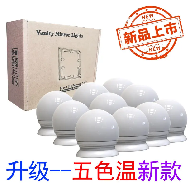 

Makeup Mirror Lamp Led5 Color Temperature Hollywood Makeup Mirror Bulb String Live Beautification Makeup Lamp