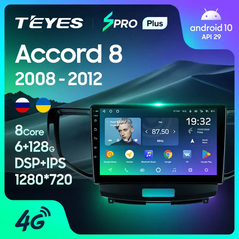 TEYES SPRO Plus Штатная магнитола For Хонда Аккорд 8 Honda Accord 2008 2012 Android 10 до ЯДЕР 4 + 64ГБ 32EQ DSP