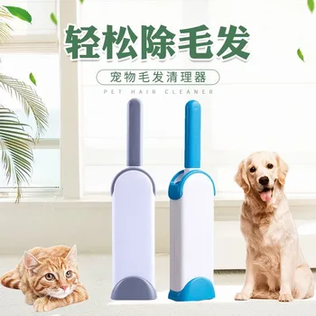 

Pet sticky hair brush cat and dog brushes sofa double-sided hair removal multifunctional sticky clothes brush