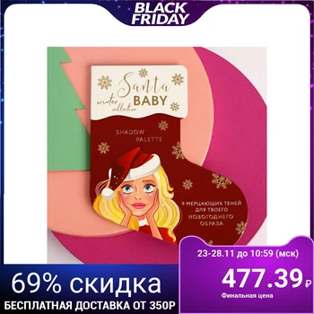 

Saanta Baby Eyeshadow Palette, 9 Colors