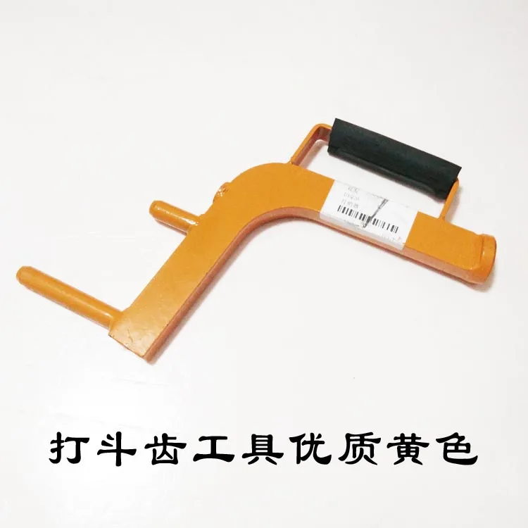 Excavator change bucket tooth tool pinout excavator change bucket tooth artifact bucket tooth wrench tool disassembly
