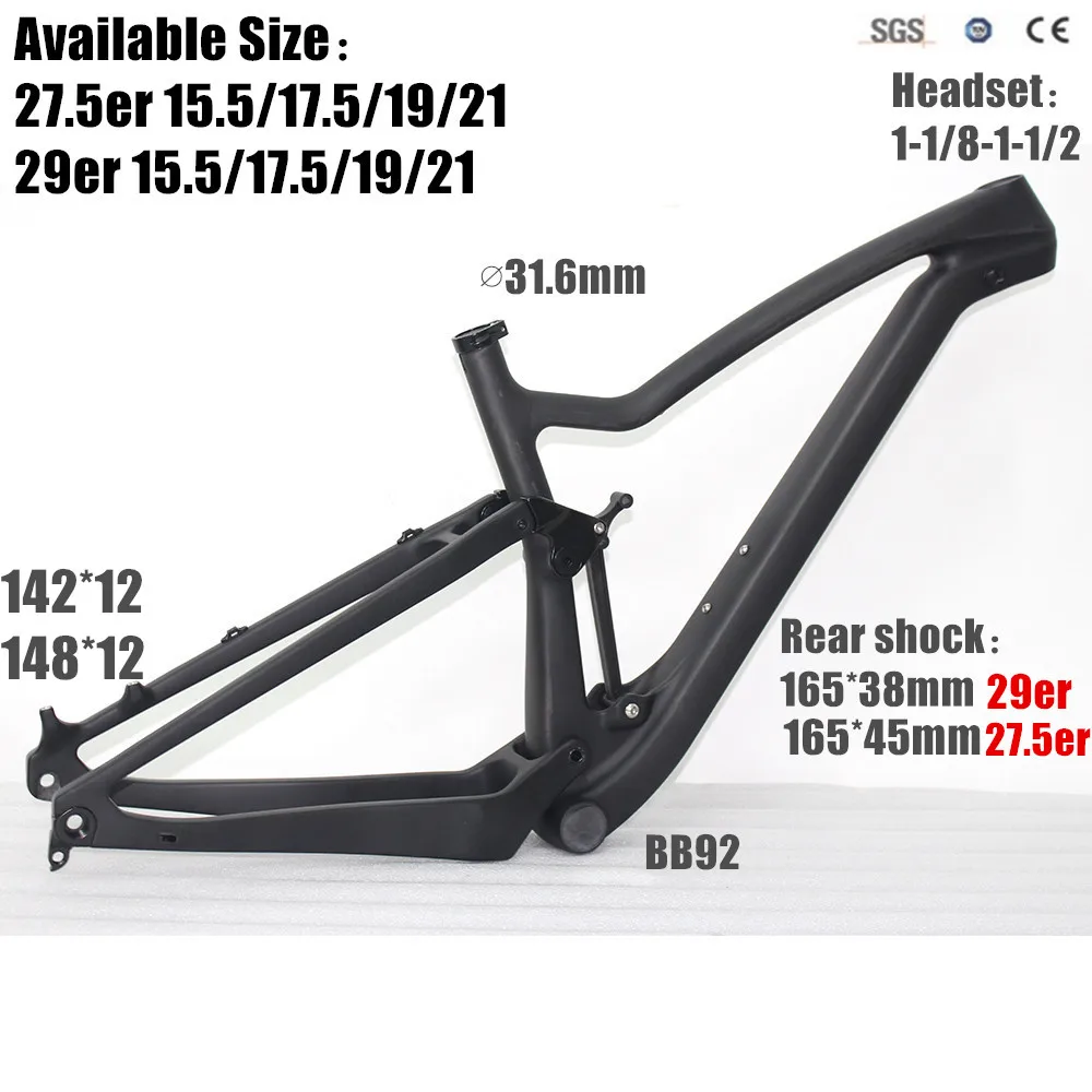 29ER XC MTB FRAME_