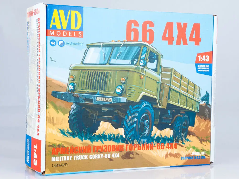 

AVD Models Military Truck Gorky-66 1:43 Scale Diecast model kit 1384AVD for colllection