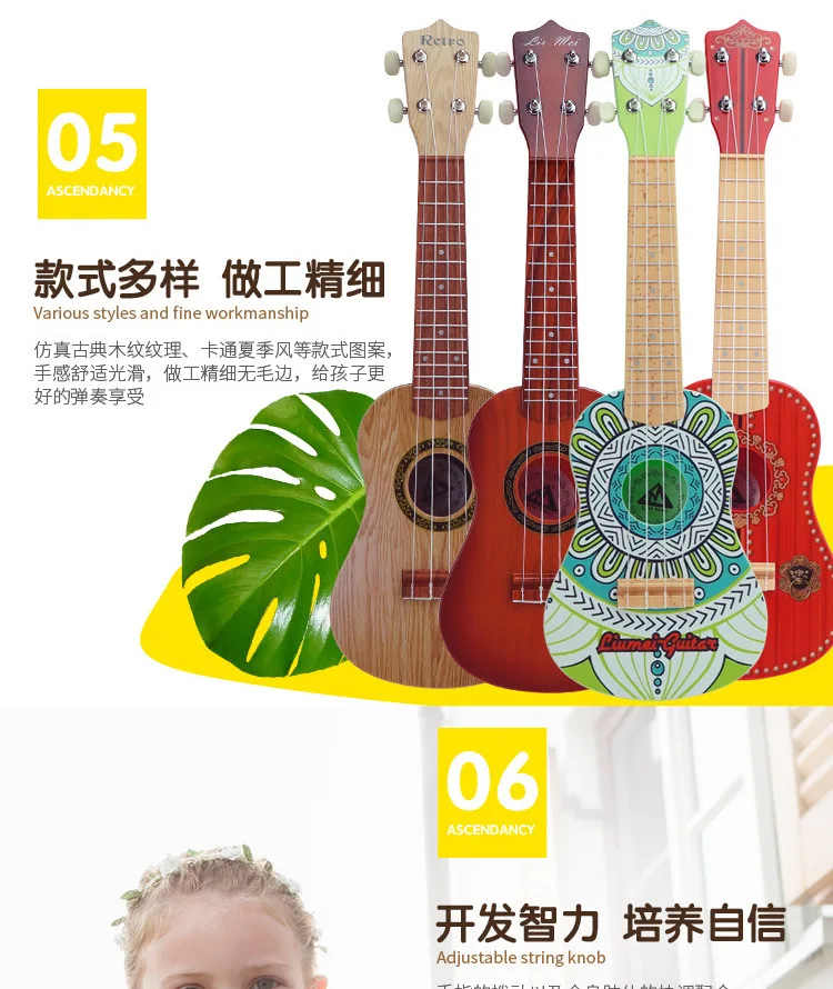 Six beauty 186 детская модель Cuatro Красная гитара укулеле Wufu Весенняя дверь открывающаяся игрушка на удачу