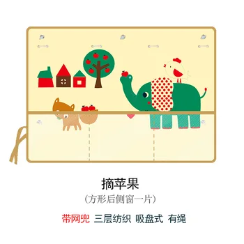

Car Cartoon Curtain Cover Sun Blocking Auto Car Curtain Side Blocking Tensile Sunshade Cloth Curtain for Baby Children Kids
