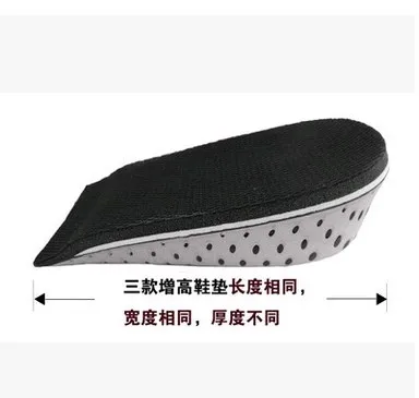 

Memory Breathable Elevator Full Cushion ban dian Insole Hidden Comfortable 4cm3cm 2cm MEN'S AND WOMEN'S Men's Women's