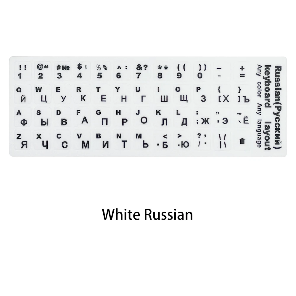 White Russian