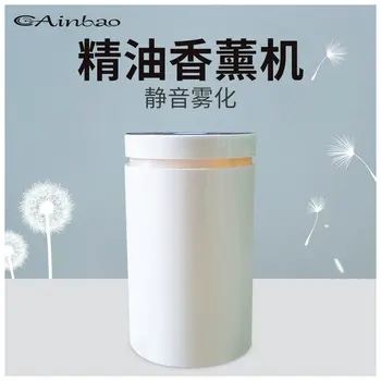 

F-601 Car Mounted Essential Oil Aroma Diffuser USB Nebulizing Diffuser Air Cleaner Household Multi-functional Atomization Nebuli