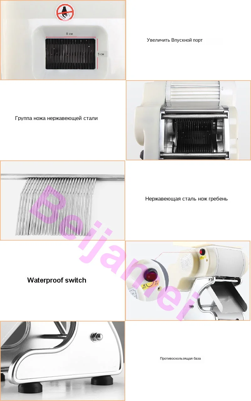 meat slicer details_