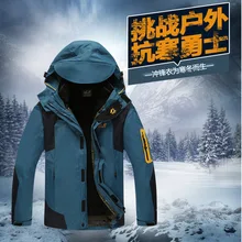 Наружная водонепроницаемая куртка, мужской комплект из двух предметов, три в одном, WO, Мужская GORE-TEX куртка, большой размер, для рыбалки, альпинизма, флис