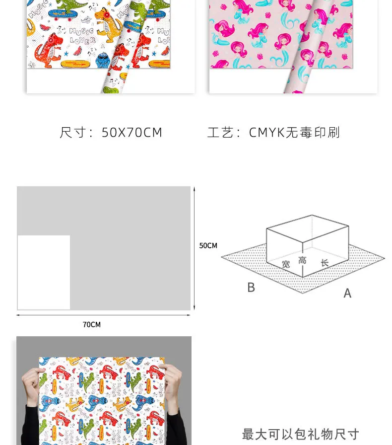 20 шт подарочная оберточная бумага в мультипликационном стиле рулон для свадьбы, дня рождения, праздника, детского душа, динозавра, мермаидкрафт, бумажный Декор