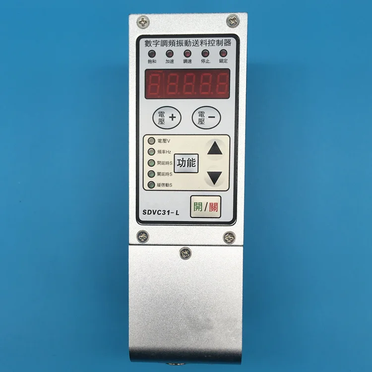 WNK-SDVC31-L Digital Voltage Regulation Vibrating Feed Controller 4.5A High Power Frequency Modulation Controller