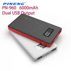 PINENG PN-960 6000 мАч мощный Банк с двумя выходными интерфейсами USB