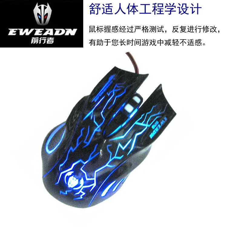 

Former Walker V76 Colorful Shining Gaming Mouse Three Block DPI Variable Speed Anti-slip Shiny Side Crack USB Wired Mouse