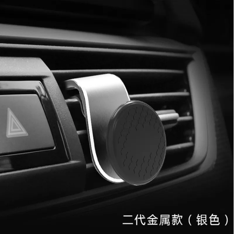 Универсальный автомобильный держатель с креплением на вентиляционное отверстие, металлический магнитный держатель для телефона, аксессуары для салона автомобиля для смартфонов iPhone, samsung