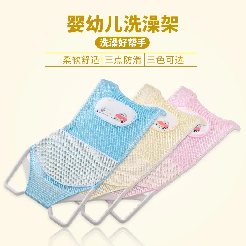 

Baby Bath Network Bath Infant Useful Product Bed Bath Stand String Bag-Sit Lie Anti-slip Flowerpot with Universal Guangdong Prov