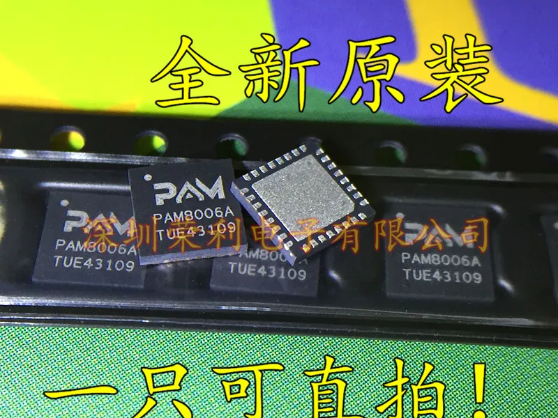 10 шт. Новый PAM8006A PAM8006ATR QFN32 в наличии | Обустройство дома