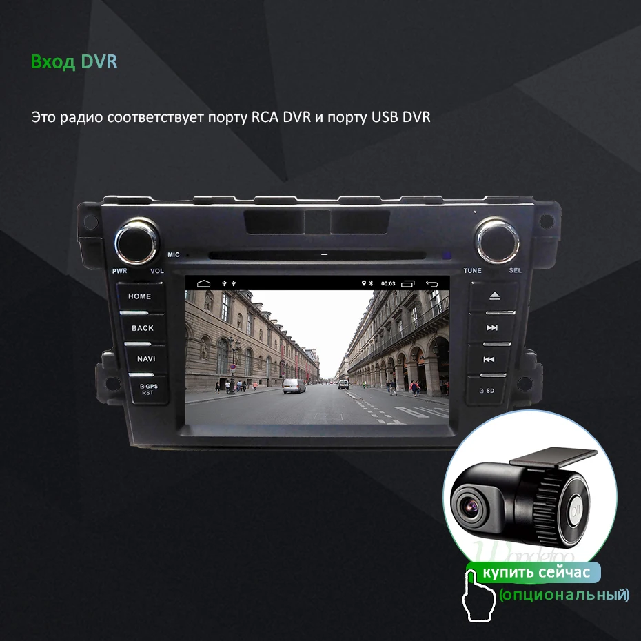 DVR