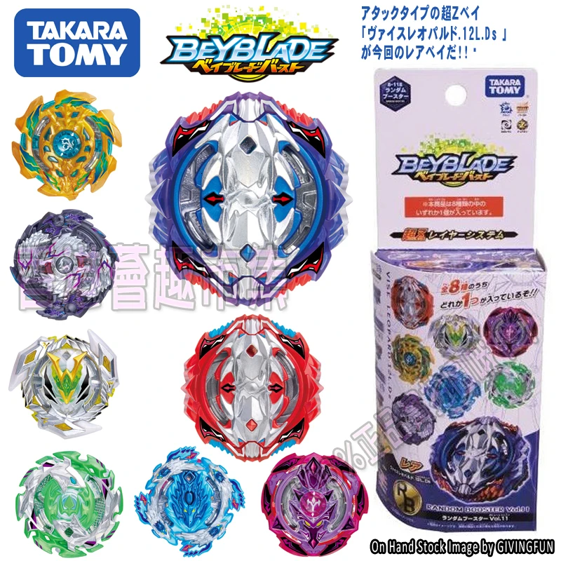 B118 Takara Tomy Bey Bay Burst GT b-133 Ace Dragon. St. Ch Zan B-139 Starter Wizard Fabunni. Rt. Rs Flash Metal Fusion Battle Gyro Toy - Цвет: B118