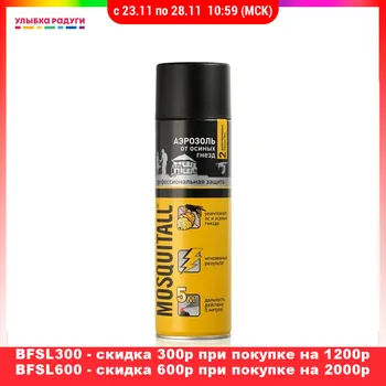 

Repellents Mosquitall 3120253 Средство от осиных гнезд Mosquitall профессиональная защита 500мл 3120253 Улыбка радуги ulybka radugi r-ulybka smile rainbow косметика