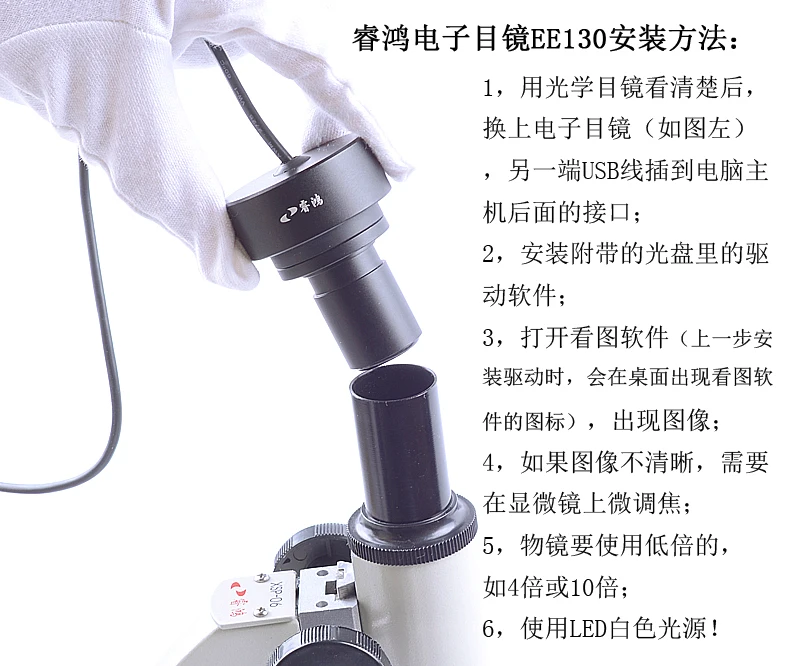 2.0MP Microscopes electronic eyepiece mobile phone computer can connect to computer or OTG mobile interface 23.2mm
