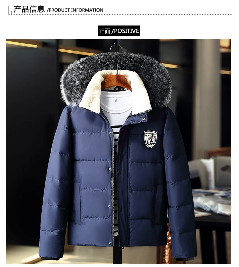 Мужская зимняя теплая пуховая куртка мужская повседневная Зимняя парка пальто 90% белый пуховик с капюшоном Мужская Утепленная ветровка куртка