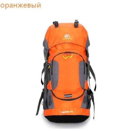 80L открытый рюкзак, походная сумка для альпинизма, водонепроницаемые спортивные сумки, альпинистские походные рюкзаки, походные рюкзаки для альпинизма - Цвет: 1811-Orange