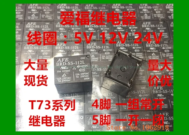 BRD SS 105 112 124LM 4 5 5V 12V 24V T73 1A 1C|Relays| - AliExpress