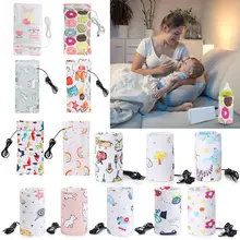 USB портативные бутылочки для кормления детей, для путешествий, для подогрева молока, для безопасности, для улицы, подогреватель чашек, утеплитель для кормления, изолированный для ребенка