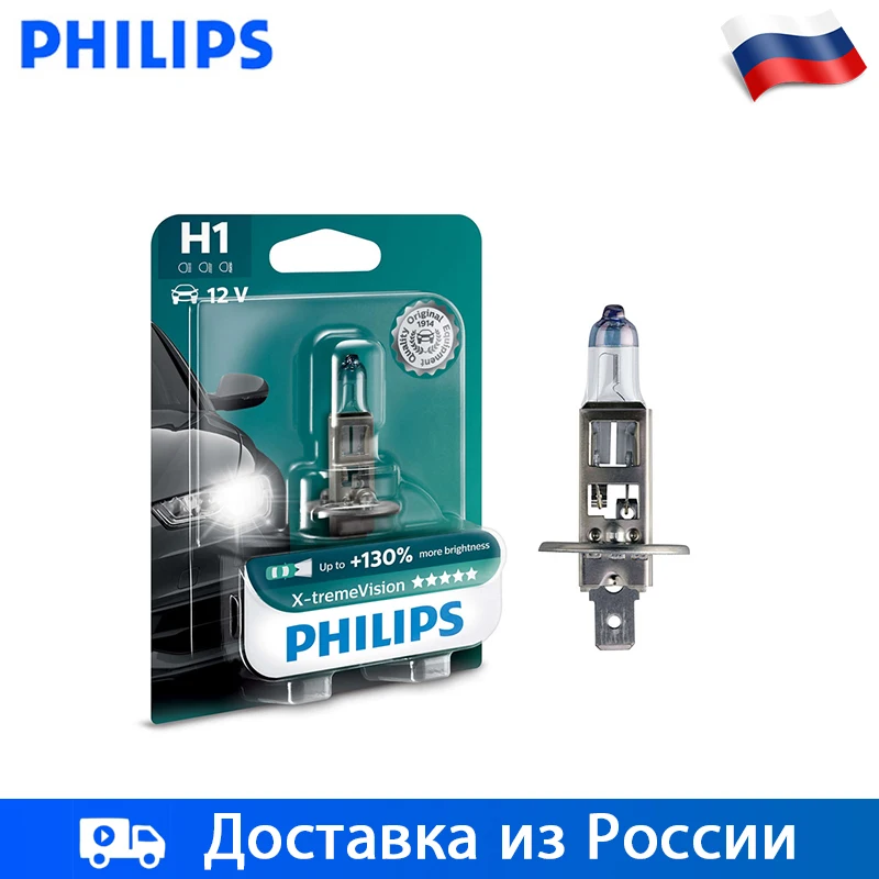 Philips Галогенная лампа H1 H4 H7 Галоген Дальний свет Ближний 12 В 55 Вт 3500K 1шт