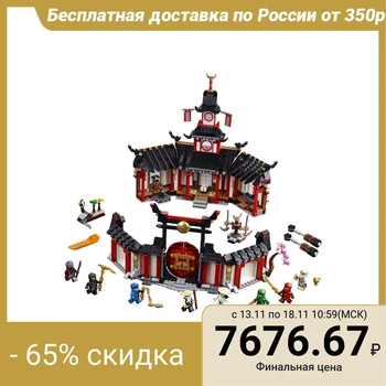 

Designer of "the Monastery of Spinjitzu", 1070 parts