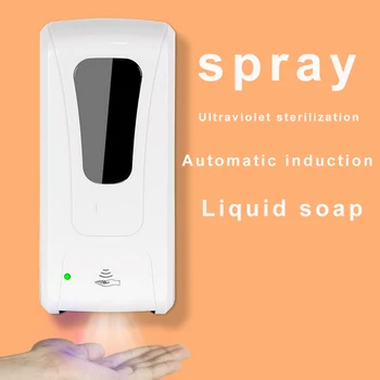 

Automatic induction Touchless Spray Disinfection Machine, Wall-Mounted Alcohol Disinfection Machine, UV Sterilizer Sensor