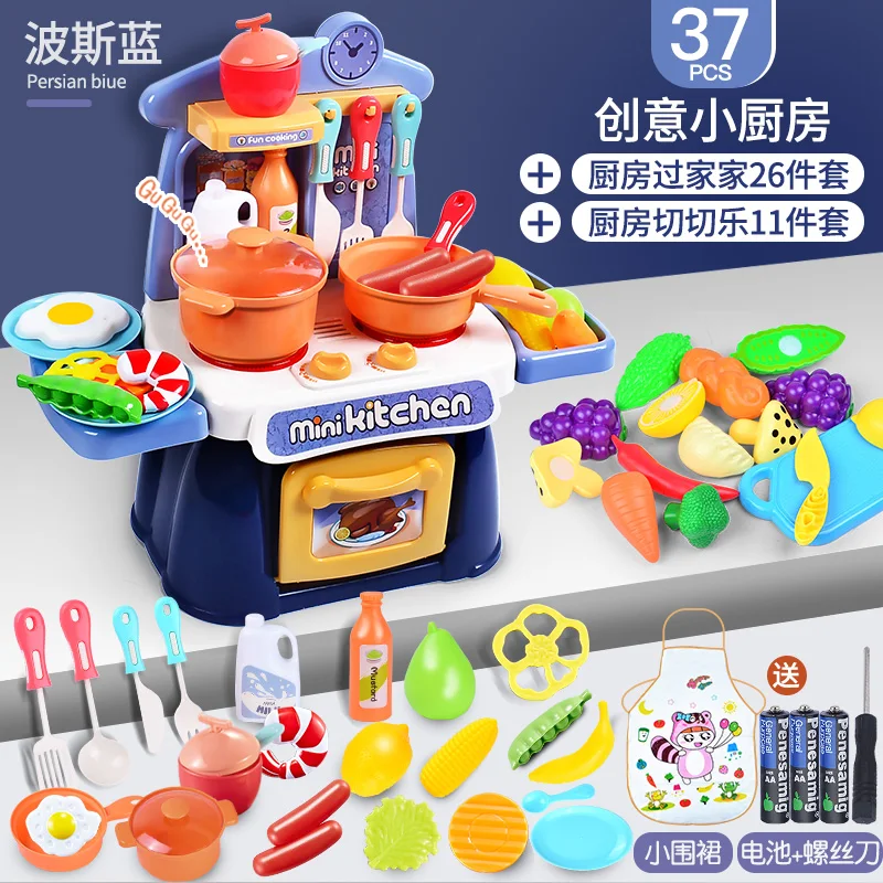 37pcs bule Сменные Кухонные Игрушки для приготовления пищи, детские игрушки для дома, кухонные принадлежности, кастрюли для приготовления пищи, посуда, игрушки для девочек для детей - Цвет: 37pcs bule