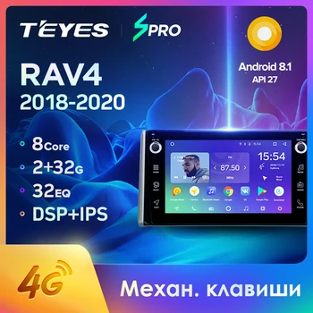 

TEYES SPRO For Toyota RAV4 XA50 2018 - 2020 Car Radio Multimedia Video Player Navigation GPS Android 8.1 No 2din 2 din dvd